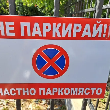 Appartamento Elegant 1-bedroom In St St Constantine And Helena, Free Parking Varna